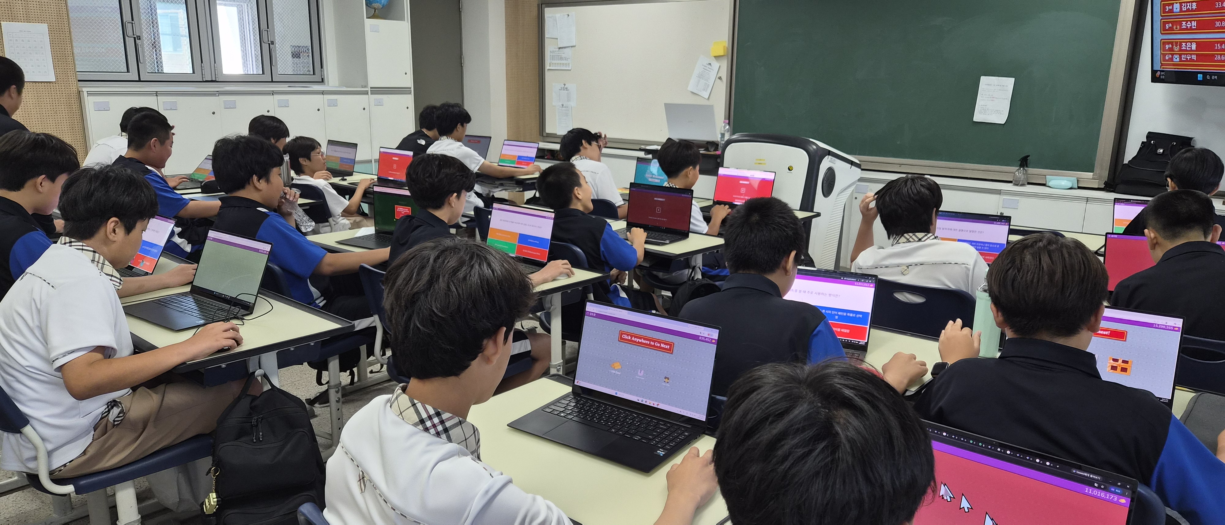 학생 데이터 분석 실습 교육 현장